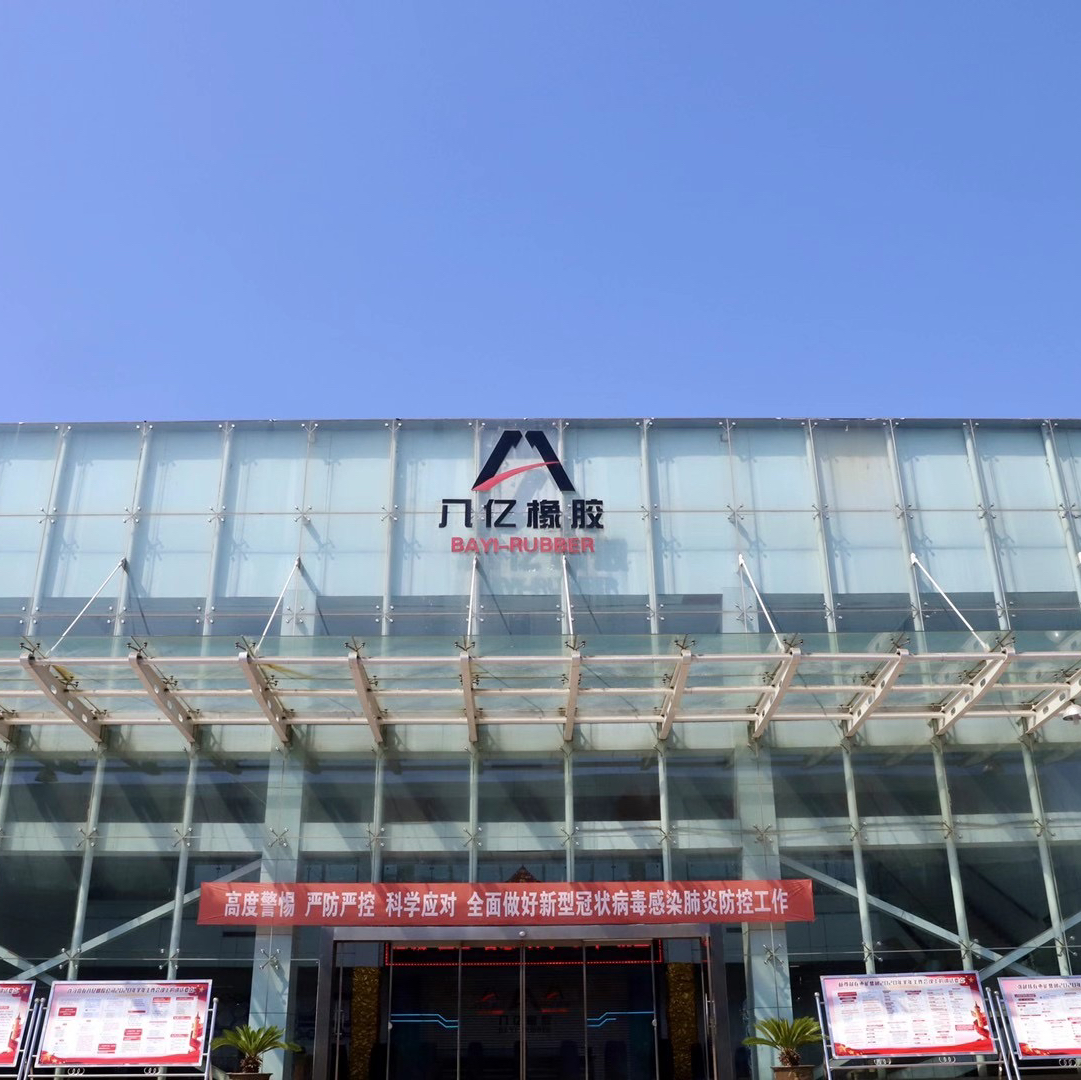 八億輪胎 橡膠銷售的戰略突圍與市場深耕